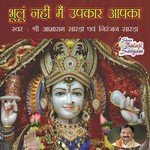 Hame Nij Dharm Par Chalna Niranjan Sarda Song Download Mp3