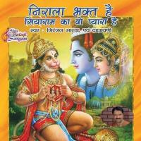 Thari Aalyudi Ghani Aave Ai Maay Niranjan Sarda,Dashayani Song Download Mp3