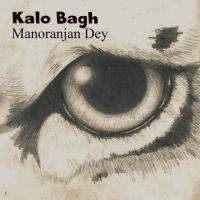 Kalo Bagh - By Manoranjan Dey (Shruti Natak) Satinath Mukhopadhyay Song Download Mp3