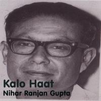 Kalo Haat - By Nihar Ranjan Gupta (Shruti Natak) Satinath Mukhopadhyay Song Download Mp3