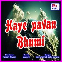 Chalo Bulava Aya He Rekha Trivedi,Satis Dehara Song Download Mp3