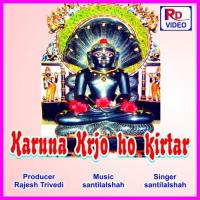 Nakar Mantra Santilal Shah Song Download Mp3