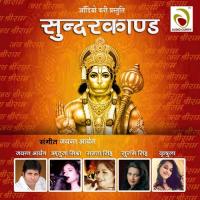 Hanuman Chalisa Jayant Aryan Song Download Mp3