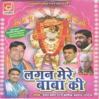 Ghane Dina Te Aau Su Teri Sawa Mani Bhi Laali Narendra Kaushik (Samchana Wale) Song Download Mp3