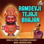 Mandiyo Ramadhani Ro Byav Tulcharam Choudhary Song Download Mp3