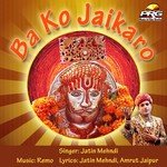 Baga Mein Hindo Jatin Mehndi Song Download Mp3