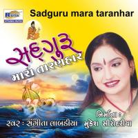 Dhingla Dhingli Mat Kar Ramna Sangeeta Labadiya Song Download Mp3