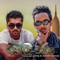 Kalawayasa Chiraj Song Download Mp3