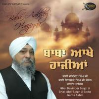 Sab Te Wada Satgur Nanak Bhai Davinder Singh Ji,Bhai Iqbal Singh Ji Song Download Mp3