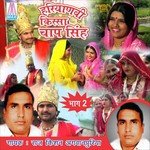 Ek Baat Ka Ranz Se Gori Raj Kishan Agwanpuriya Song Download Mp3