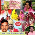 Tere Artea Ke Jogh Raj Kishan Agwanpuriya Song Download Mp3