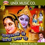 Mor Bole Chakor Bole Kavita Srivastav,Rekha Rathor Song Download Mp3