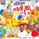 Rasiya Holi Ka Sourabh Agrawal Song Download Mp3