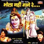 Chal Bhole Ke Dwar Dwarka Mantri Song Download Mp3