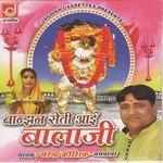 Wo Anjani Ma Tera Lala Ram Bhagat Nirala Narendra Kaushik (Samchana Wale) Song Download Mp3