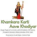 Ramva Aavo Re Khodal Maa Raghuvir Kunchala,Lalita Ghodadra Song Download Mp3