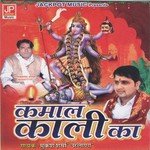 Sun Le Ri Kali Maa Tang Ho Ri Mere Ghar Aali Mukesh Sharma Song Download Mp3