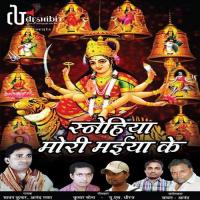 Maare Hilora Nimiya Anand Rana Song Download Mp3