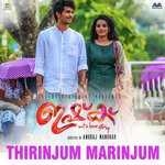 Thirinjum Marinjum Gowry Lekshmi Song Download Mp3