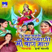 The To Mataji Aavola Harsh Mali Song Download Mp3