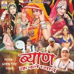 Chori Thara Gadan Ka Lega Main Shravan Singh Raawat Song Download Mp3