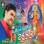 Ek Zarmaariyalu Pon Kirtidan Gadhvi Song Download Mp3