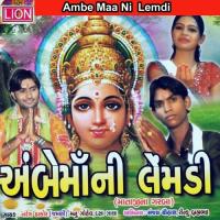 Maiya Ho Ambe Maiya Daksha Zala,Manu Gohel Song Download Mp3