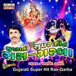 Vishwambhari Stuti Arvind Barot,Bharti Vyas Song Download Mp3