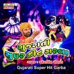 Raati Chundaladi Odhi Chhe Maheshsinh Chauhan Song Download Mp3