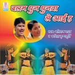 Jeewan Marada Ke Dil Baliram Yadav,Kavita Krishnamurthy Song Download Mp3