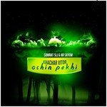 Khachar Vitor Ochin Pakhi Somrat Sij Song Download Mp3