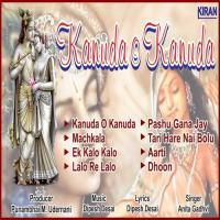 Pashu Gana Jay Anita Gadhvi Song Download Mp3