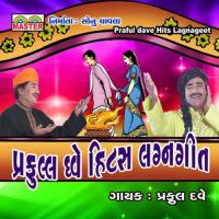 Chad Lada Chad Re Kamad Praful Dave Song Download Mp3