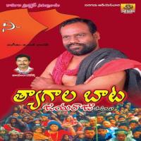 Oo Nalla Nallani Mabulara Ramu Song Download Mp3