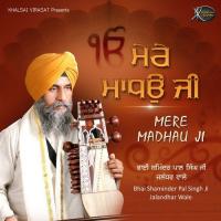 Mere Mann Prem Lago Har Teer Bhai Shaminder Pal Singh Ji Jalandhar Wale Song Download Mp3