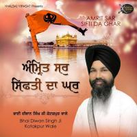 Nanak Chinta Mat Karo Bhai Diwan Singh Ji Kotakpur Wale Song Download Mp3