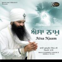 Aaj Namey Beethal Dekheya Bhai Gurpreet Singh Song Download Mp3