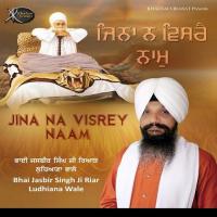 Cinta Chhad Achint Raho Bhai Jasbir Singh Riar Song Download Mp3