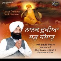 Jis Ki Vast Bhai Gurpreet Singh Song Download Mp3