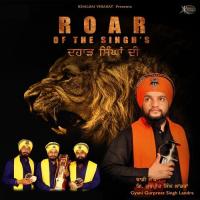 Sardar Gyani Gurpreet Singh Landra Song Download Mp3