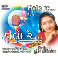 Bhale Re Odhyo Bheliyo Bhartiben Makwana,Manjulaben Goswami,Jaydev Gadhavi Song Download Mp3