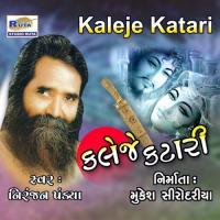 Kal Na To Katak Chadya Niranjan Pandya Song Download Mp3