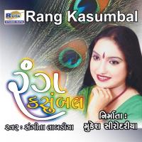 Shayari Sangeeta Labadiya Song Download Mp3