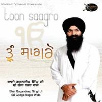 Man Mere Bhai Gagandeep Singh Song Download Mp3