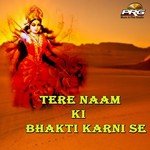 Jatani Mein Bhut Bhalgya Ramavtar Marwadi Song Download Mp3