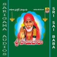 Chinmaya Rupuda Ramu Song Download Mp3