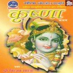 Krishna Govind Gopal Niranjan Sarda Song Download Mp3