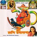 Shri Shani Chalisa Niranjan Sarda Song Download Mp3