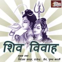 Eshraji To Pecho Baandhe Pushpa Banerjee Song Download Mp3