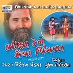 Pag Ghungharu Bandh Meera Nachi Re Niranjan Pandya Song Download Mp3